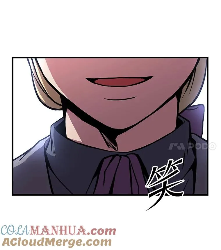 50.身世之谜 第105页