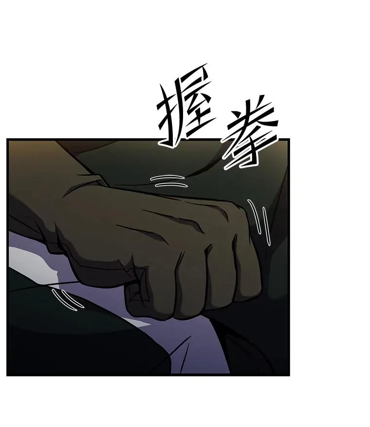 50.身世之谜 第110页