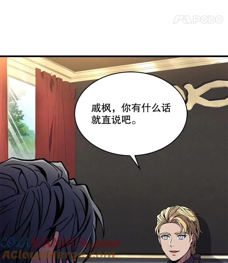 50.身世之谜 第113页