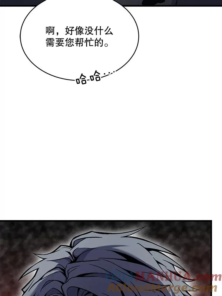 50.身世之谜 第125页
