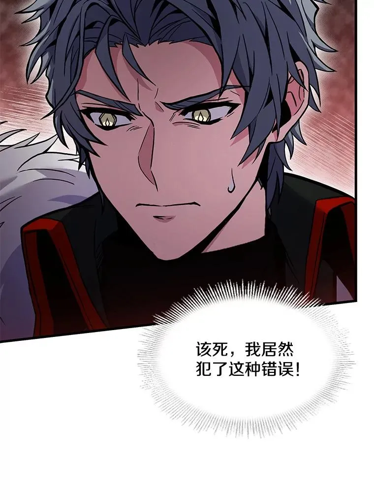 50.身世之谜 第126页