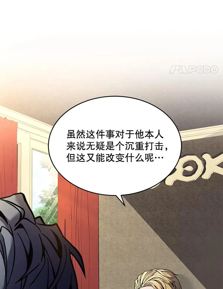 50.身世之谜 第127页