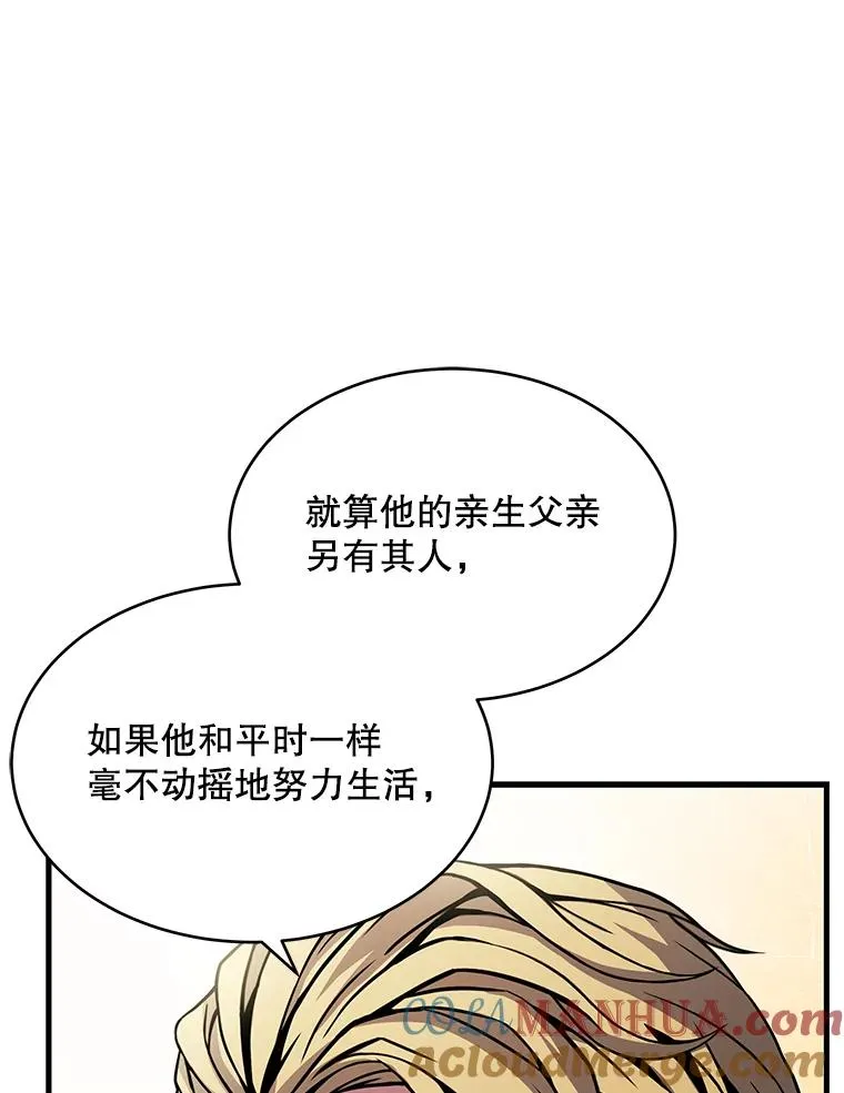 50.身世之谜 第129页