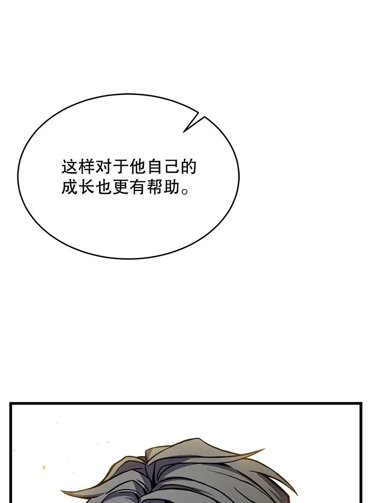50.身世之谜 第131页