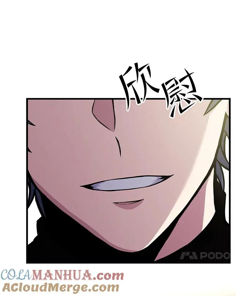 50.身世之谜 第133页
