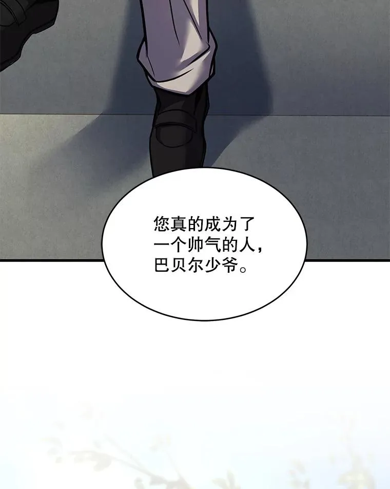 50.身世之谜 第136页