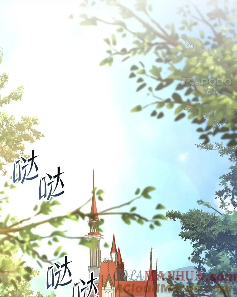 50.身世之谜 第137页