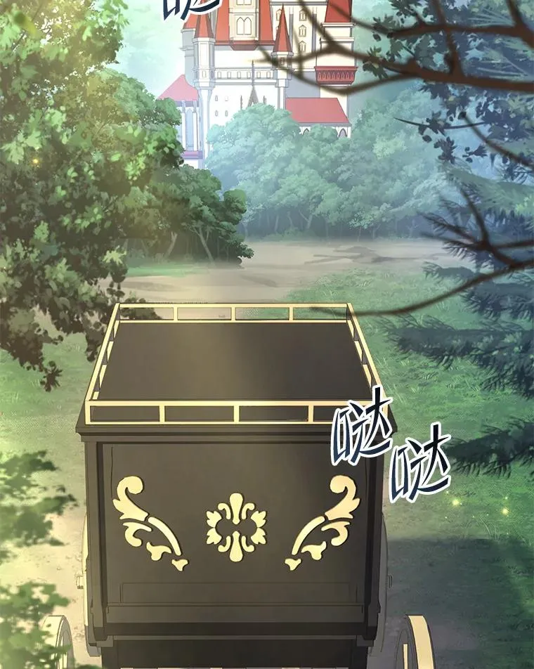 50.身世之谜 第138页
