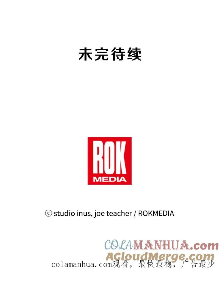 50.身世之谜 第141页
