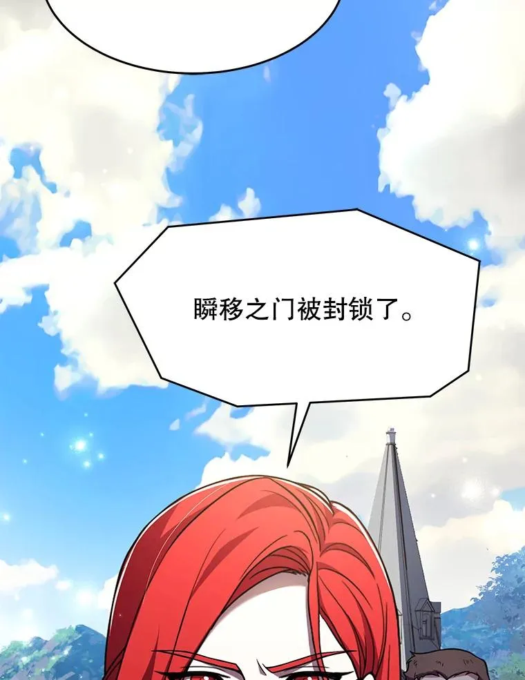 59.佣兵亚舒 第10页