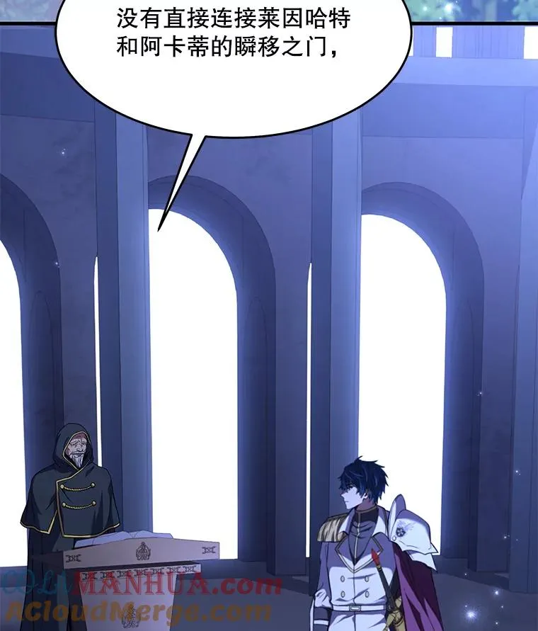 59.佣兵亚舒 第17页