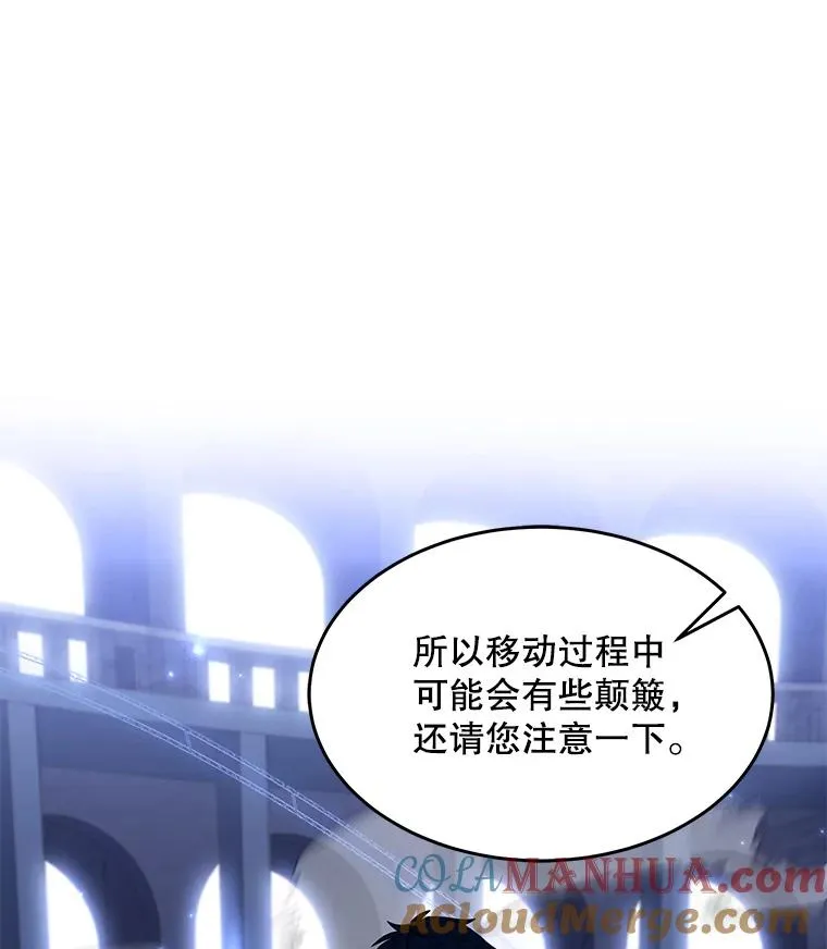 59.佣兵亚舒 第29页