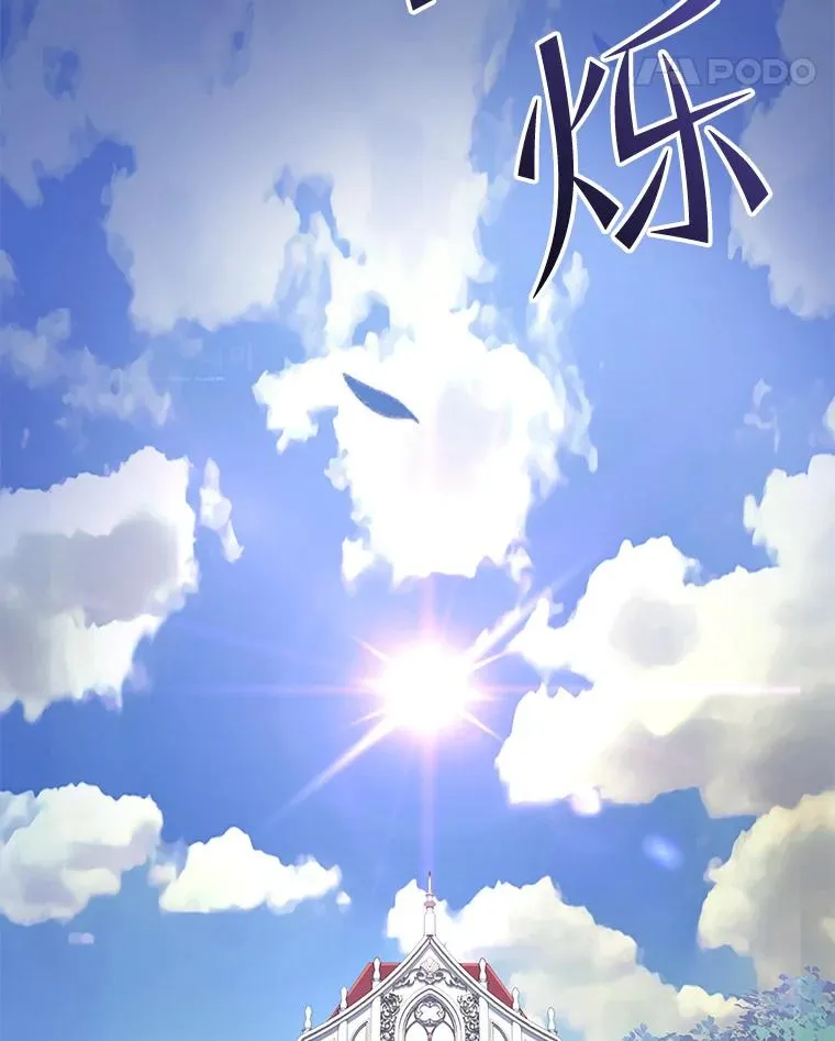 59.佣兵亚舒 第36页