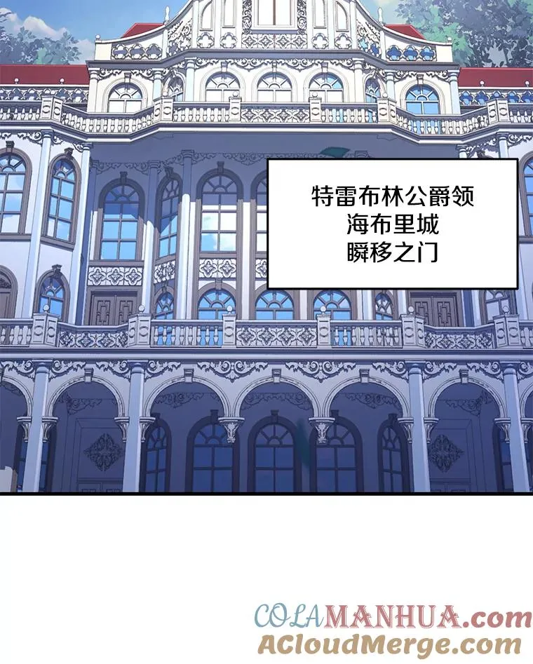 59.佣兵亚舒 第37页