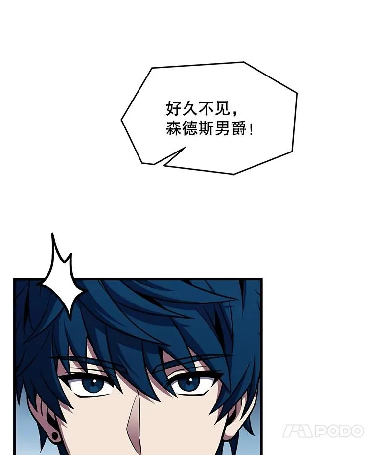 59.佣兵亚舒 第42页