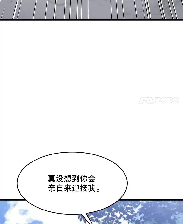 59.佣兵亚舒 第46页