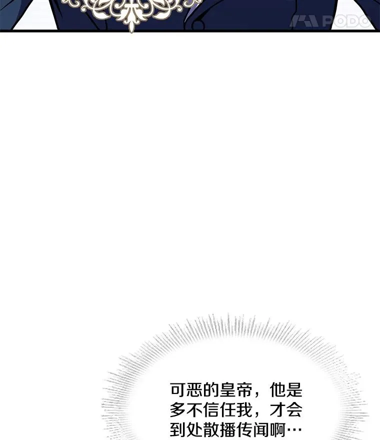 59.佣兵亚舒 第50页
