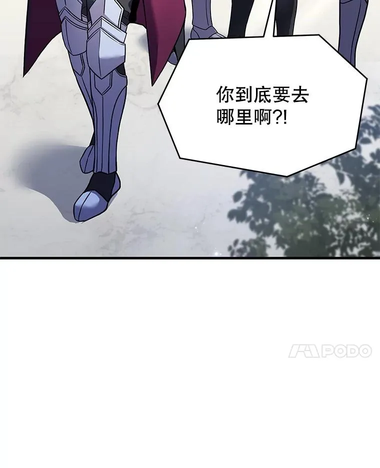 59.佣兵亚舒 第60页