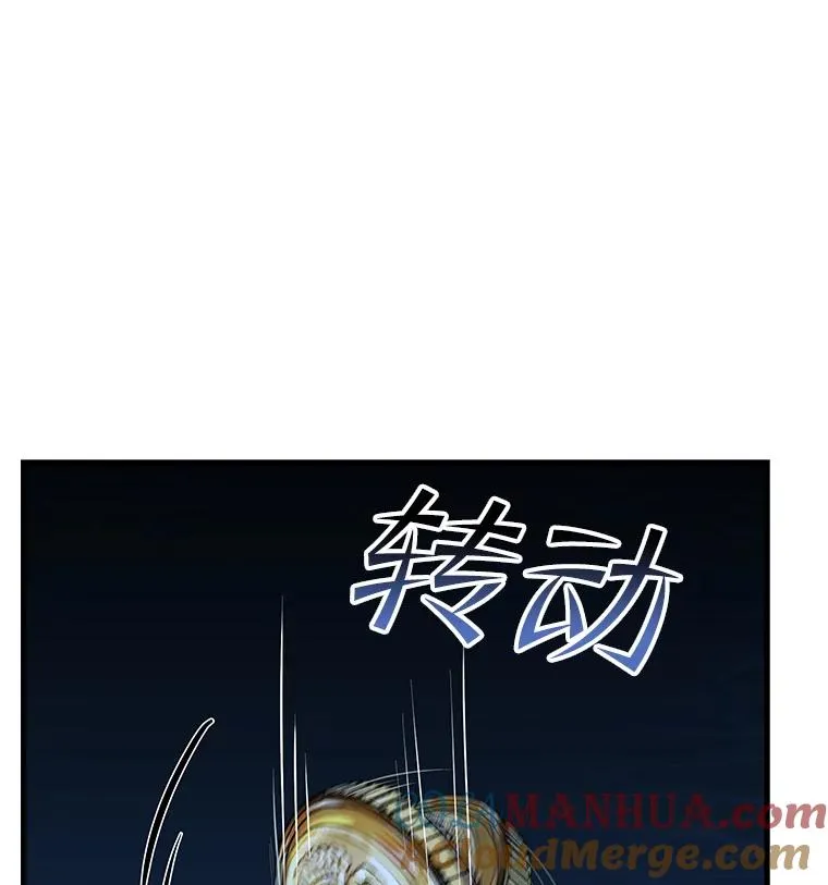 59.佣兵亚舒 第65页