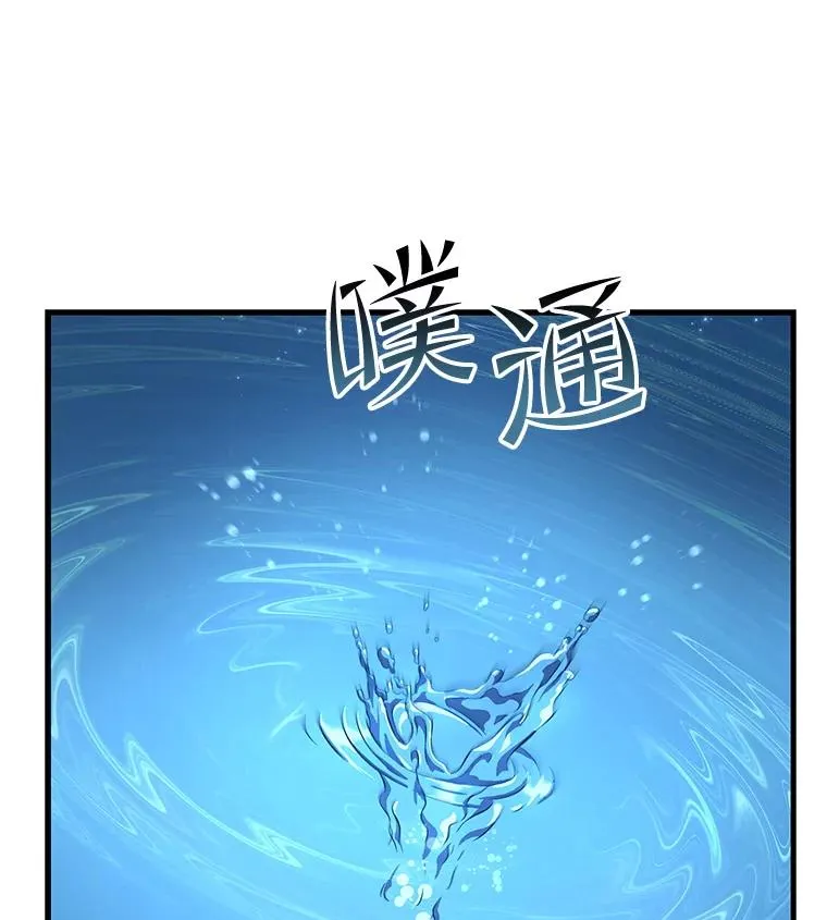 59.佣兵亚舒 第67页