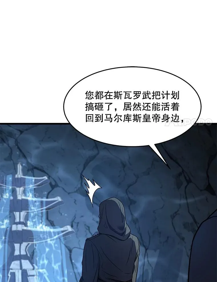 59.佣兵亚舒 第72页