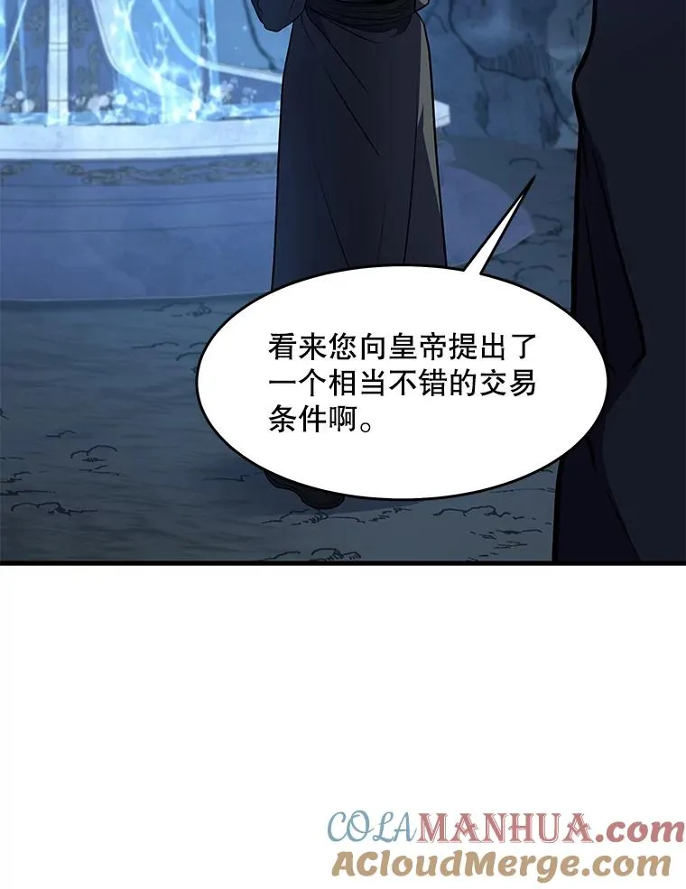 59.佣兵亚舒 第73页