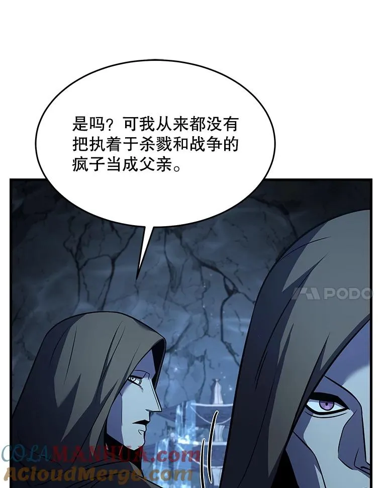 59.佣兵亚舒 第85页