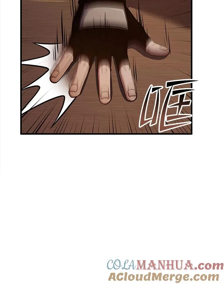 59.佣兵亚舒 第101页