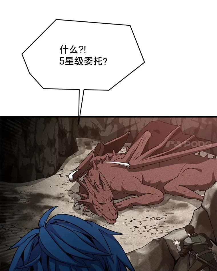 59.佣兵亚舒 第127页