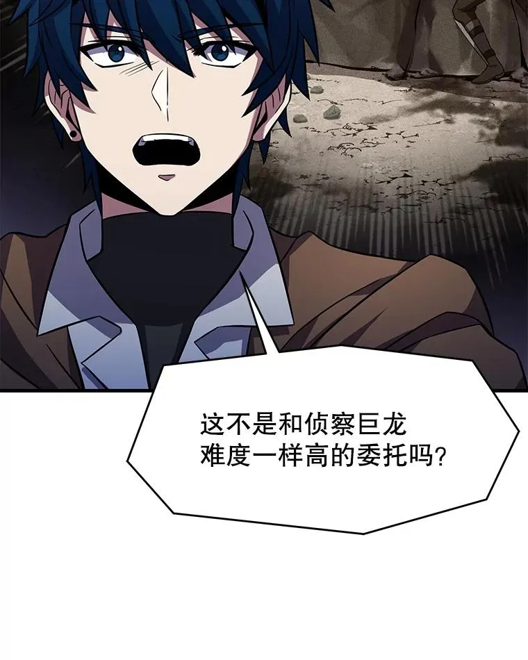 59.佣兵亚舒 第128页