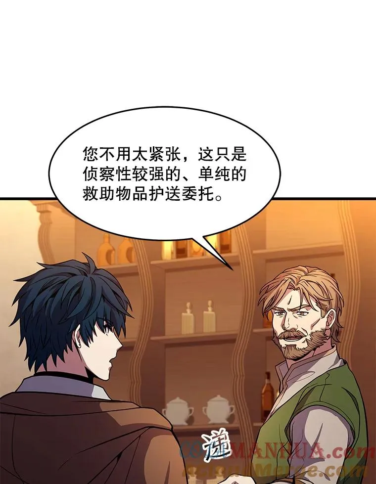 59.佣兵亚舒 第129页