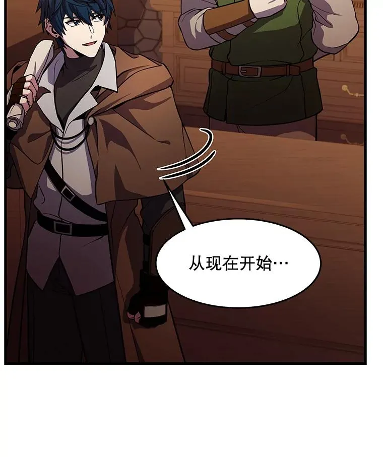 59.佣兵亚舒 第135页
