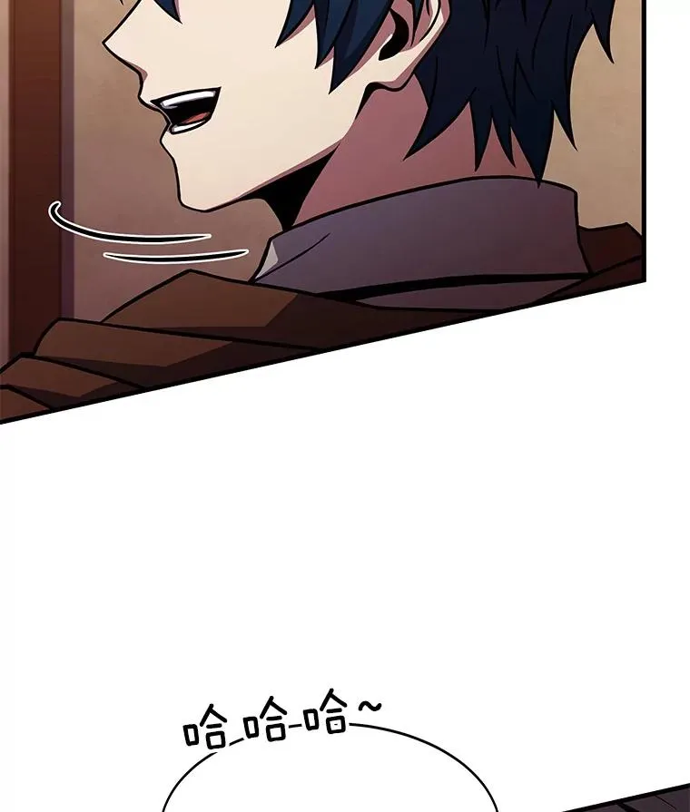 59.佣兵亚舒 第143页