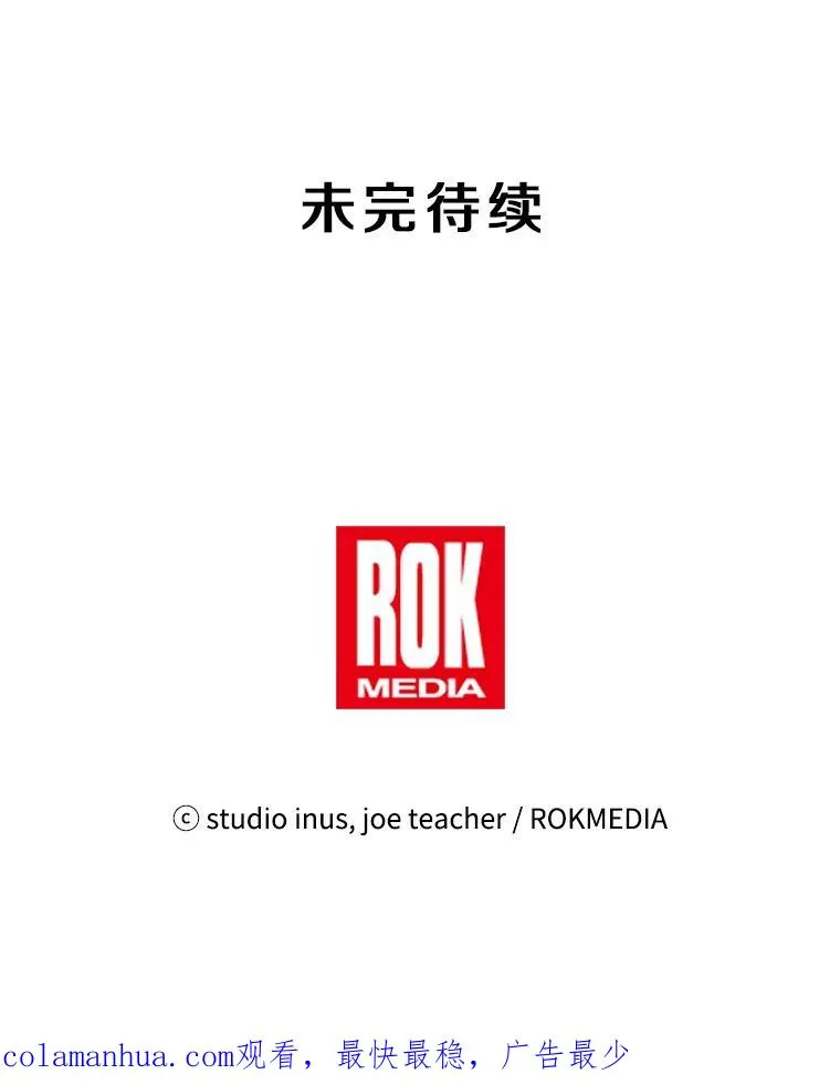 59.佣兵亚舒 第148页