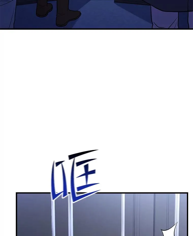 63.皇帝的阴谋 第19页