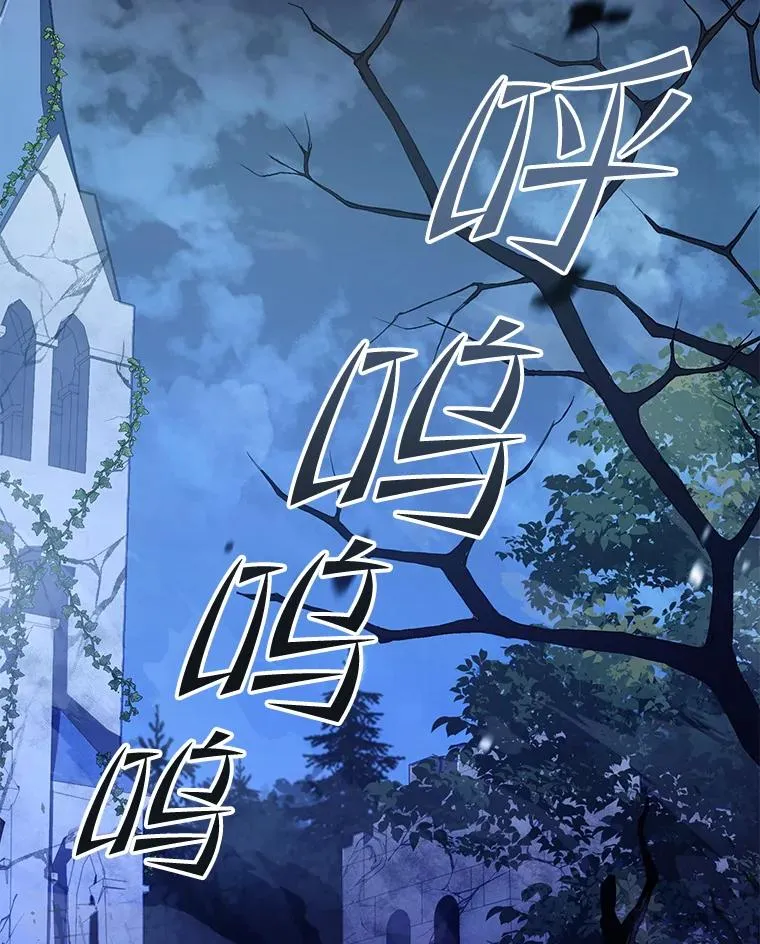 63.皇帝的阴谋 第82页