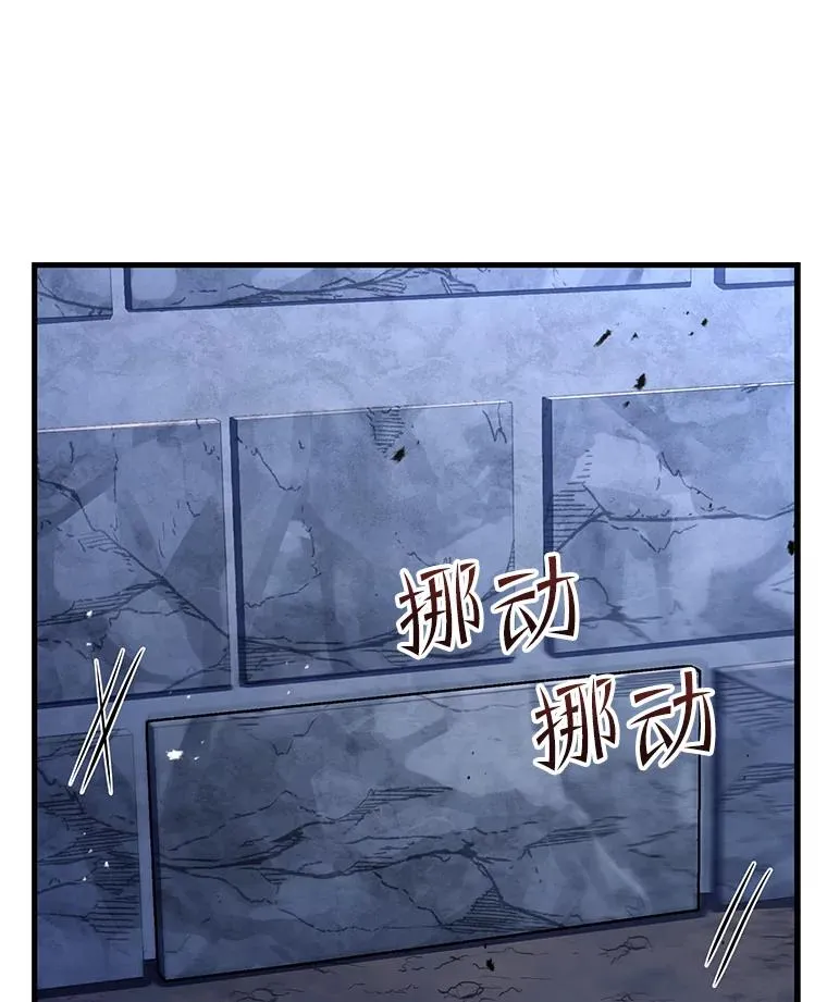 63.皇帝的阴谋 第99页