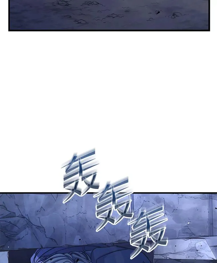 63.皇帝的阴谋 第100页