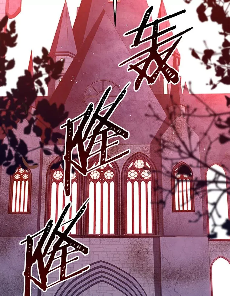 63.皇帝的阴谋 第108页