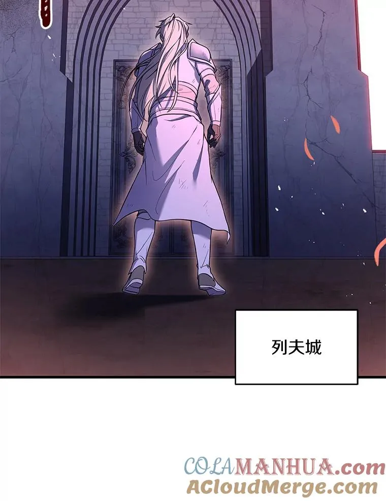 63.皇帝的阴谋 第109页