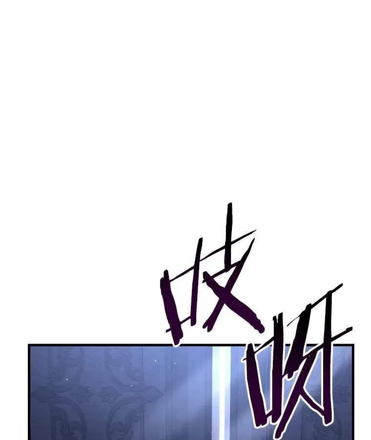 63.皇帝的阴谋 第110页