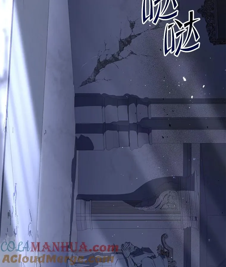 63.皇帝的阴谋 第113页