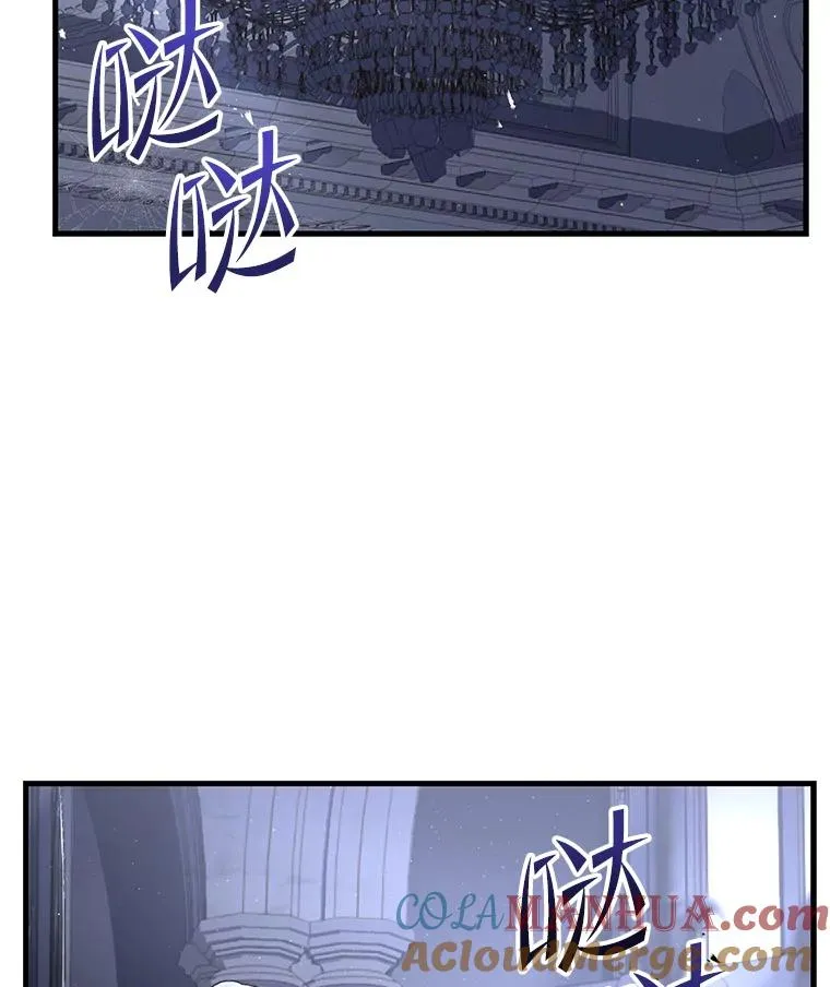 63.皇帝的阴谋 第117页