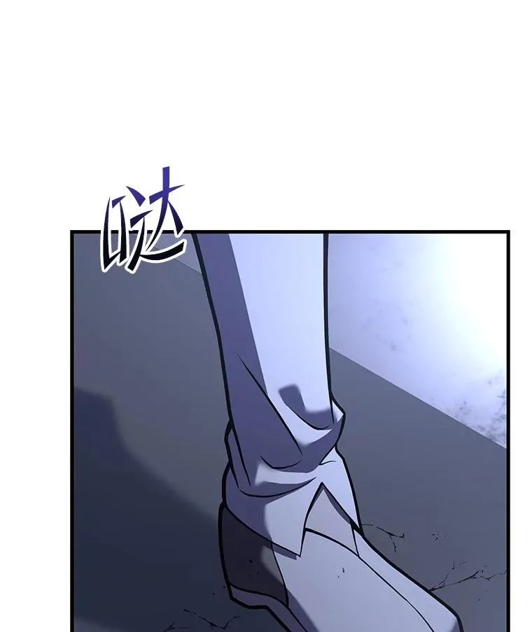 63.皇帝的阴谋 第119页