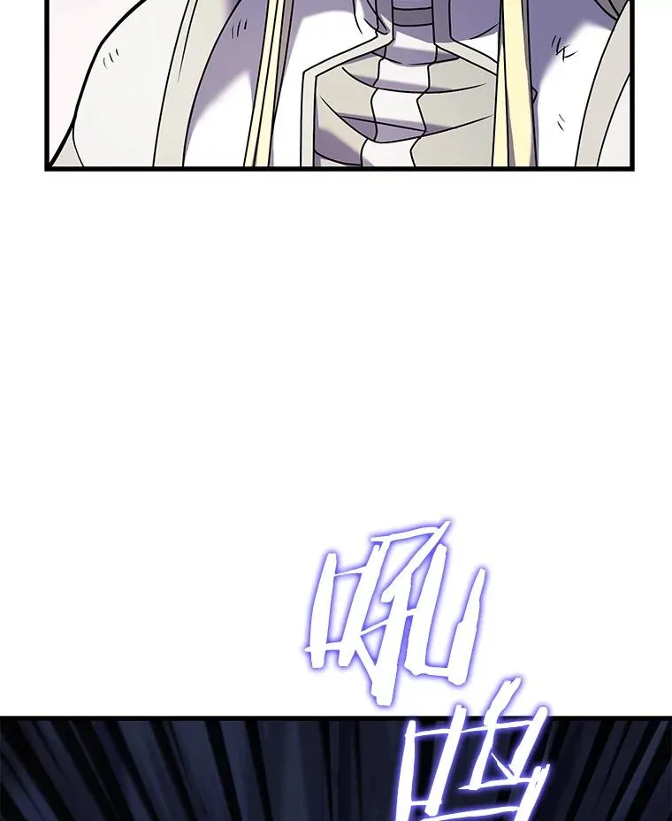 63.皇帝的阴谋 第124页