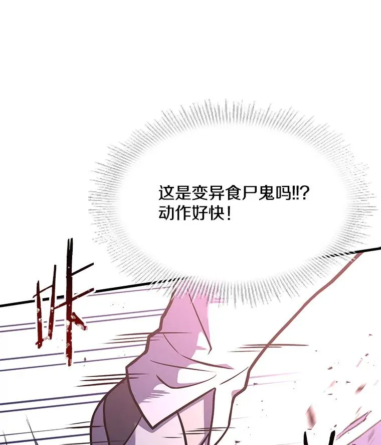 63.皇帝的阴谋 第131页