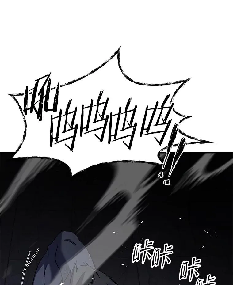 63.皇帝的阴谋 第142页