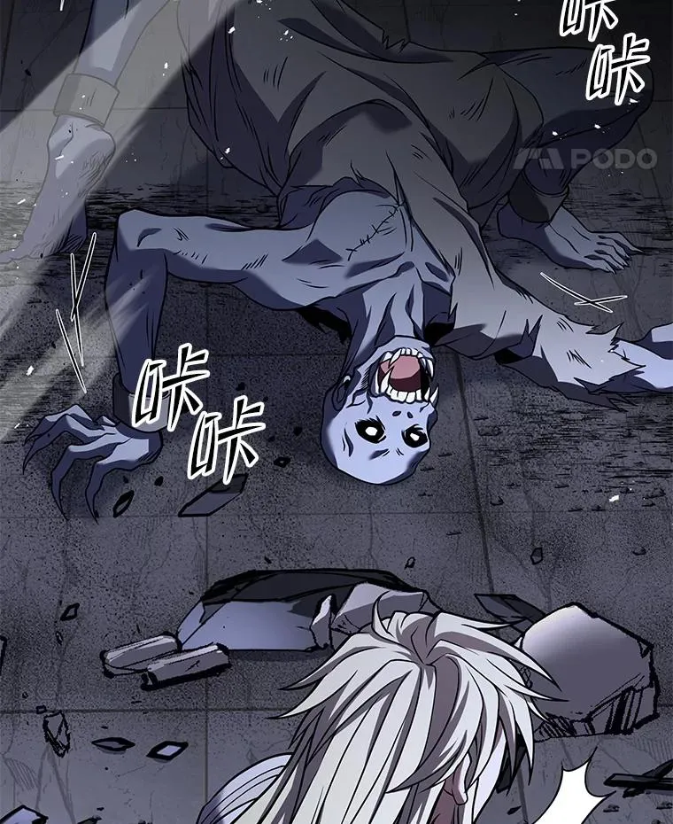 63.皇帝的阴谋 第143页