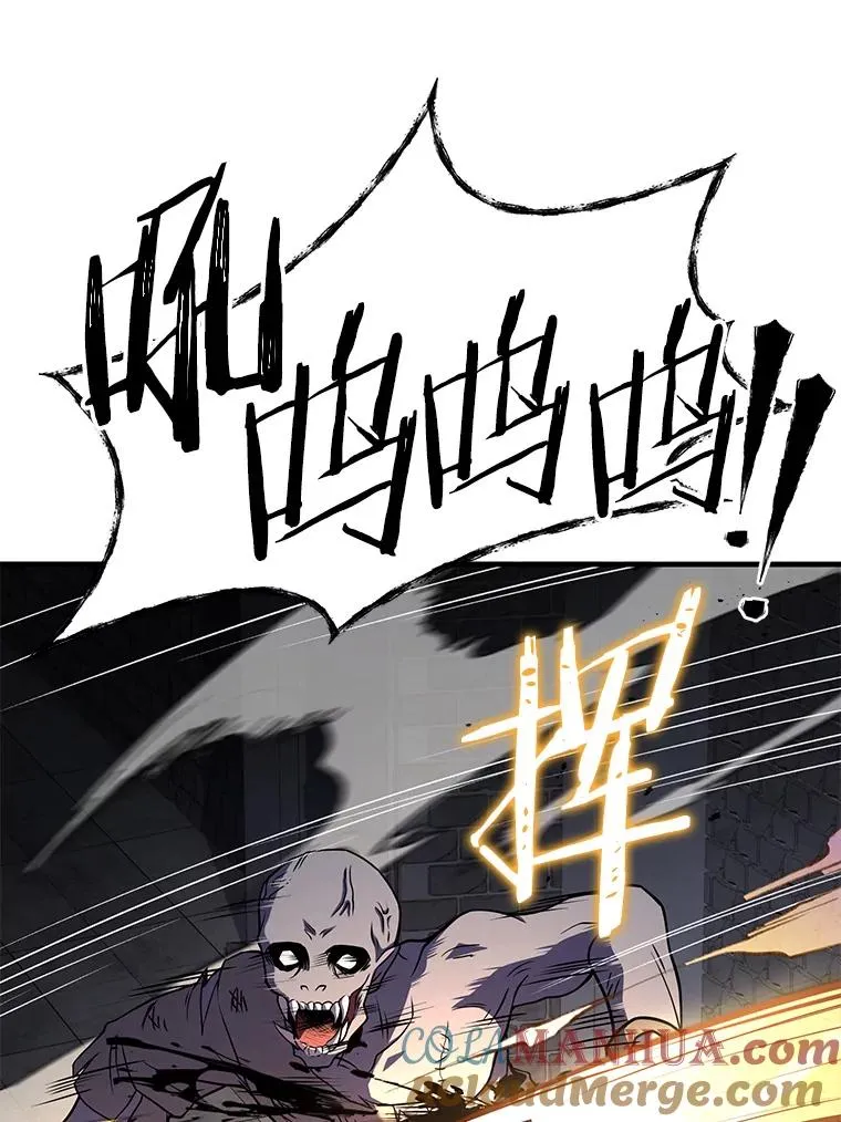 63.皇帝的阴谋 第145页