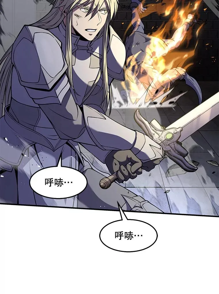 63.皇帝的阴谋 第148页